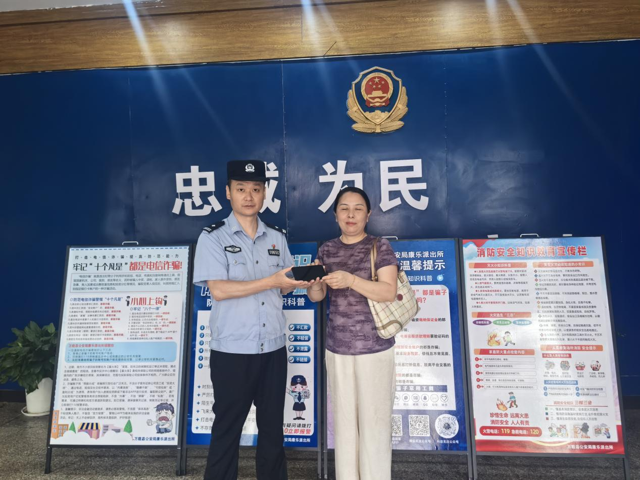 纸短情长！这是一封关于手机的感谢信